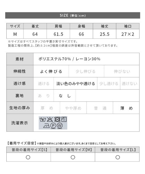 reca(レカ)の「シアーボーダーTシャツ(Tシャツ/カットソー・レディース・ブラック/グレー・M)」の21枚目の写真
