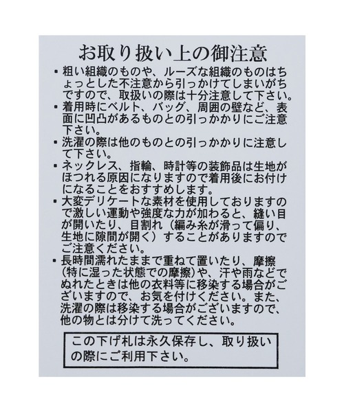 reca(レカ)の「シアーボーダーTシャツ(Tシャツ/カットソー・レディース・ブラック/グレー・M)」の11枚目の写真