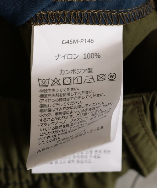 Gramicci(グラミチ)の「GRAMICCI/グラミチ NYLON PACKABLE G-SHORT(その他パンツ・メンズ・ブルーグリーン/その他9/キャメル/グリーン/オリーブ/レッド/ネイビー/ベージュ/ブラック・X-LARGE/LARGE/MEDIUM)」の17枚目の写真