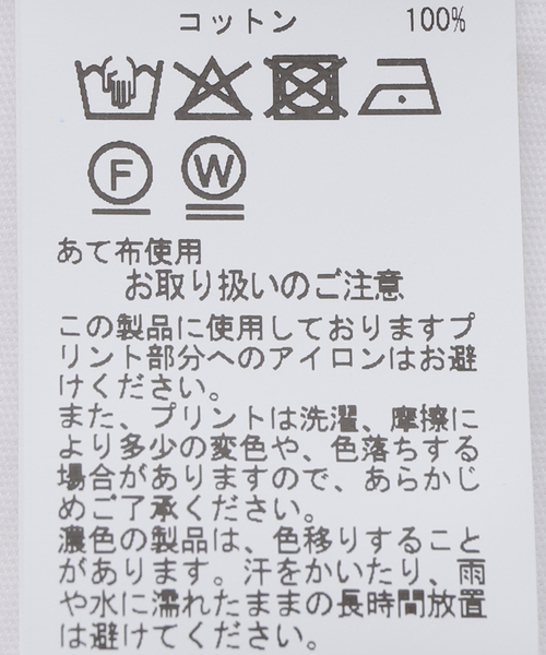 SPORTY&RICH(スポーティアンドリッチ)の「SPORTY&RICH / スポーティアンドリッチ DODGERS SERIF RINGER T-SHIRT(Tシャツ/カットソー・レディース・ブルー・SMALL/X-SMALL)」の5枚目の写真