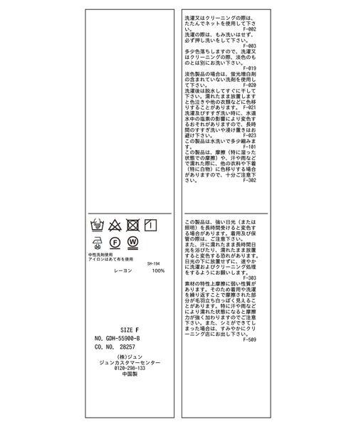 ハローキティコラボ（ハローキティコラボ）の「【ROPE' PICNIC×ハローキティ コラボ】日焼けハローキティ アソートシャツ（シャツ/ブラウス・レディース・スミクロ/キナリ・FREE）」の3枚目の写真