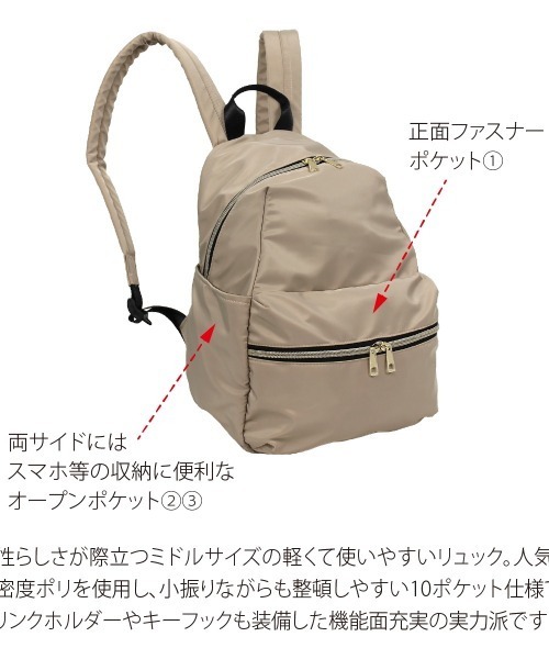 BACKYARD FAMILY(バックヤードファミリー)の「高密度ポリ10Pミディリュック(バックパック/リュック・レディース・ネイビー/グレー/ブラック/カーキ/ブルーグリーン・FREE)」の7枚目の写真