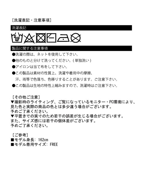 Jewelobe（ジュエローブ）の「ホルター＆ドレープフェイクレイヤードカットソー（Tシャツ/カットソー・レディース・ベージュ/グレー・FREE）」の19枚目の写真
