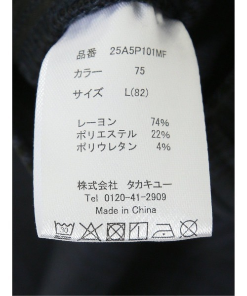 m.f.editorial（エムエフエディトリアル）の「パンツ メンズ ストレッチ 抗菌防臭 スリム 5ポケット テーパード チェック クロスストレッチ（チノパンツ・メンズ・ネイビー・MEDIUM/LARGE/S/X-LARGE）」の7枚目の写真