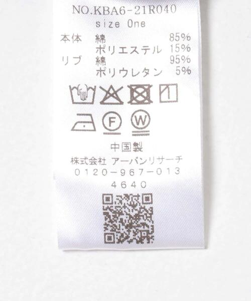 KBF（ケイビーエフ）の「フロントZIPショートフーディー（パーカー・レディース・チャコールグレー/アイボリー/グレー系その他・ONE）」の4枚目の写真