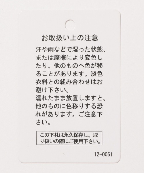 BAYFLOW（ベイフロー）の「【AMERICAN RAG CIE】カバーオールジャケット(MEN)（その他アウター・メンズ・ネイビー/ブラック・MEDIUM/LARGE）」の20枚目の写真