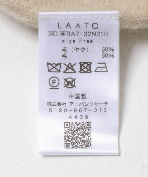 LAATO（ラート）の「yak wool relax knit（ニット/セーター・レディース・パープル/ライトブラウン/ブラウン・FREE）」の16枚目の写真