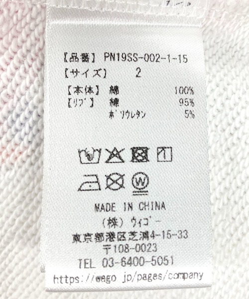 PUNYUS（プニュズ）の「【新サイズ】NAOMIチャン総柄スウェット（スウェット・レディース・ホワイト・1/2/3/4/5）」の19枚目の写真
