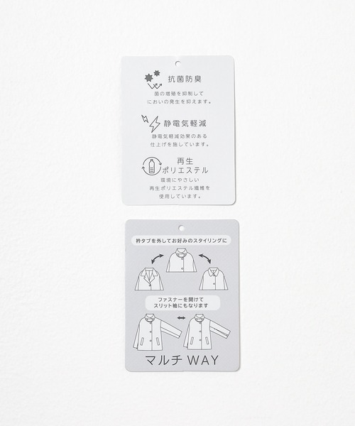 GLACIER lusso(グラシアルッソ)の「【抗菌防臭・静電気軽減】マルチwayコート(ステンカラーコート・レディース・ネイビー/モカ/杢グレー/ブラック・L/LL/M/S)」の5枚目の写真