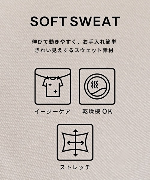 coca（coca）（コカ）の「ソフトスウェットタックフレアトップス（スウェット・レディース・ブラック/ライトベージュ・L/M/S）」の3枚目の写真