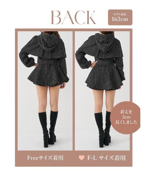 【美品】ニナリッチ セットアップ 大きいサイズ13 ツイード ロゴ刻印ボタン ラメツイードパーカーセットアップ（セットアップ）｜Darich