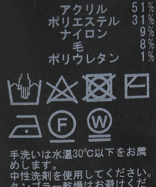 大人気！　スピックアンドスパン　スパンコールショート丈ニット　ブラック Spick＆Span（スピック アンド スパン） ニット セーター 「新色有り