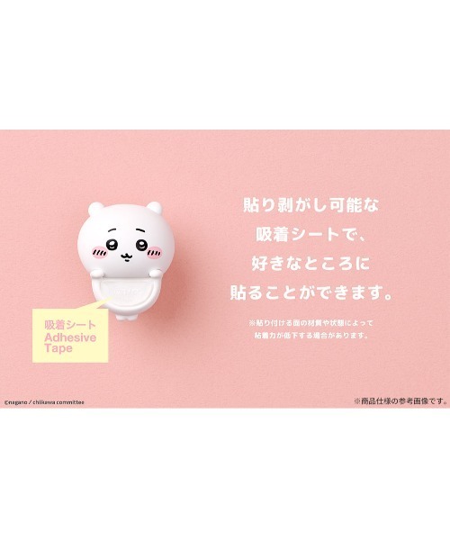 HIPPERS ヒッパーズ DECORATIVE MINI FIGURES(ちいかわ)【ブラインド