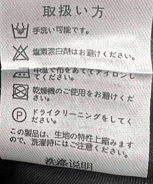 Three Four Time(スリーフォータイム)の「ジャガードボリュームスカート(スカート・レディース・ブラック・FREE)」の17枚目の写真