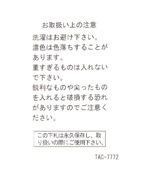 studio CLIP(スタディオクリップ)の「レジャーバッグL《PUDDING BEFORE DINNER》(エコバッグ/サブバッグ・レディース・アイボリー・FREE)」の9枚目の写真