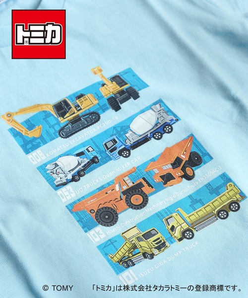 DILASH(ディラッシュ)の「【TOMICAコラボ】トミカ×DILASH コラボ半袖Tシャツ ー 工事車両 -(綿100%)(Tシャツ/カットソー・キッズ・チャコールグレー/サックスブルー・80/90/100/110/120/130)」の9枚目の写真