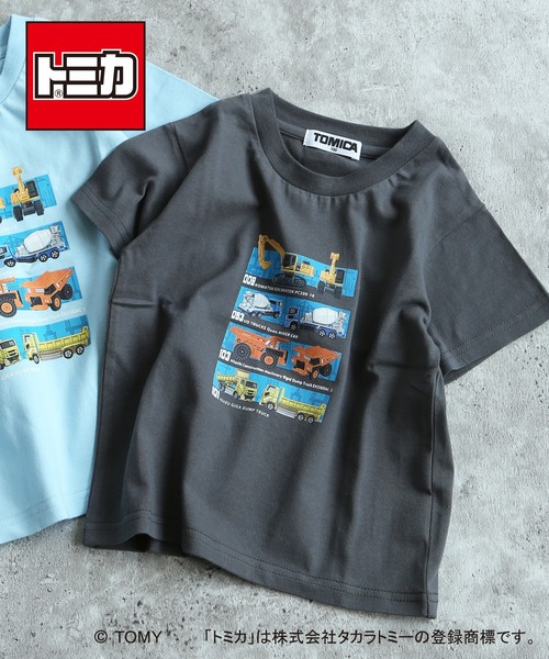 DILASH(ディラッシュ)の「【TOMICAコラボ】トミカ×DILASH コラボ半袖Tシャツ ー 工事車両 -(綿100%)(Tシャツ/カットソー・キッズ・チャコールグレー/サックスブルー・80/90/100/110/120/130)」の11枚目の写真