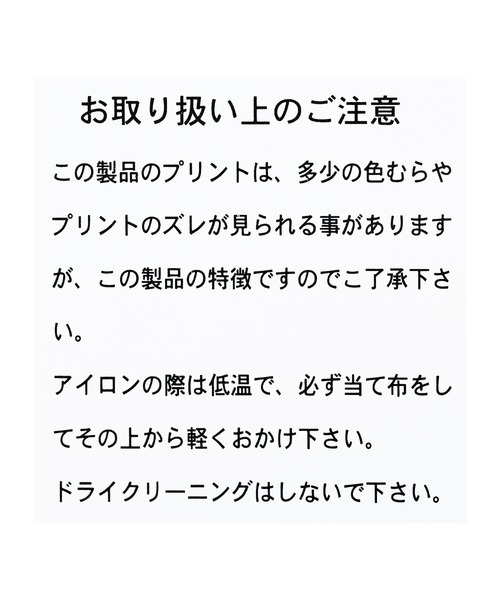 reca（レカ）の「【接触冷感】ロゴ発泡プリントワイドボーダーTシャツ（Tシャツ/カットソー・レディース・ホワイト系その他2/グレー系その他/ホワイト系その他・FREE）」の12枚目の写真
