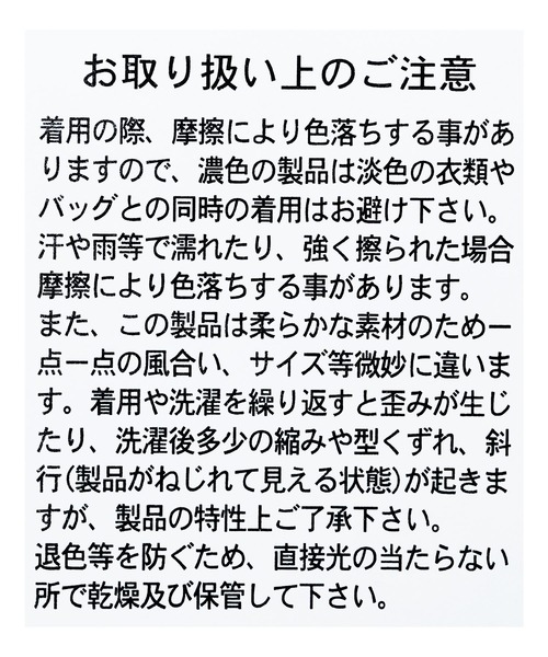reca（レカ）の「【接触冷感】ロゴ発泡プリントワイドボーダーTシャツ（Tシャツ/カットソー・レディース・ホワイト系その他2/グレー系その他/ホワイト系その他・FREE）」の13枚目の写真