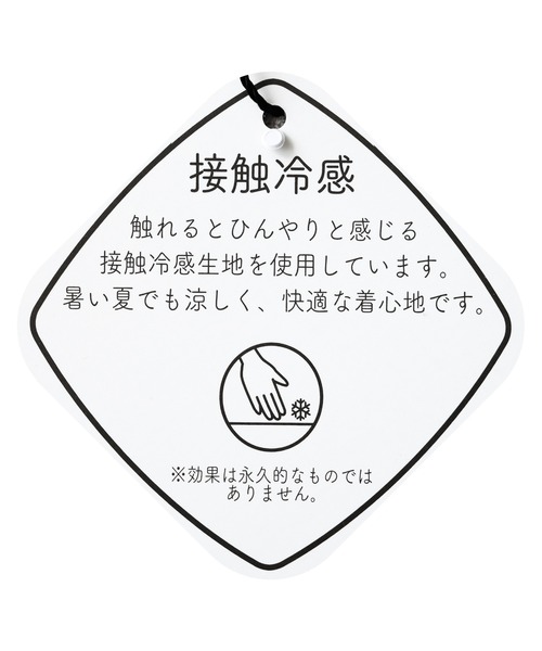 reca（レカ）の「【接触冷感】ロゴ発泡プリントワイドボーダーTシャツ（Tシャツ/カットソー・レディース・ホワイト系その他2/グレー系その他/ホワイト系その他・FREE）」の14枚目の写真