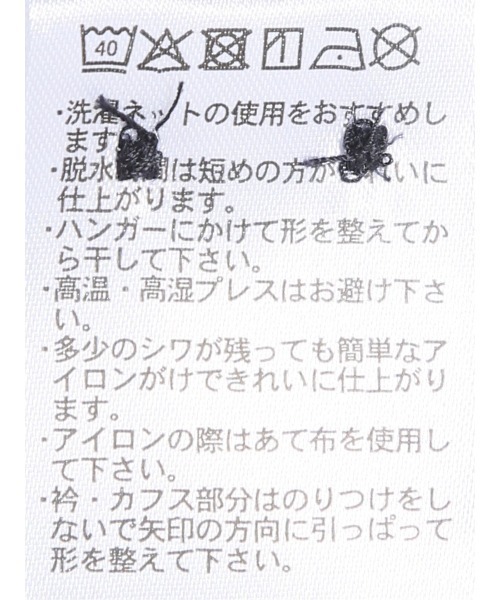 TAKA-Q（タカキュー）の「ビズポロ ポロシャツ メンズ 半袖 ストレッチ 吸水速乾 ノンアイロン ボタンダウン クールパス クールビズ（ポロシャツ・メンズ・ブルー・X-LARGE/MEDIUM/LARGE）」の7枚目の写真
