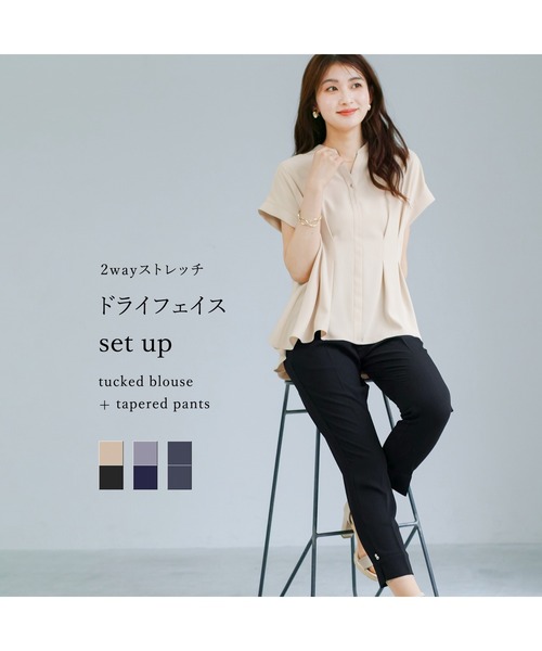 WHITE JOOLA（ホワイトジョーラ）の「【 2wayストレッチ 】 ドライフェイス・セットアップ［ タックブラウス＋テーパードパンツ ］（スーツセット・レディース・ベージュ/ブルーグレー/ライラック・M/L/S）」の18枚目の写真