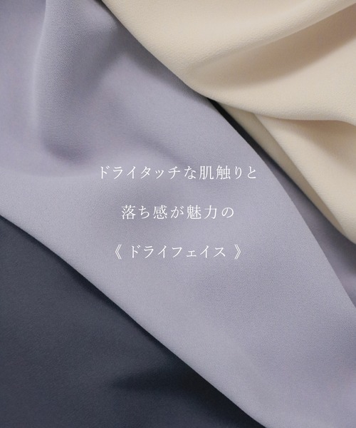 WHITE JOOLA（ホワイトジョーラ）の「【 2wayストレッチ 】 ドライフェイス・セットアップ［ タックブラウス＋テーパードパンツ ］（スーツセット・レディース・ベージュ/ブルーグレー/ライラック・M/L/S）」の20枚目の写真