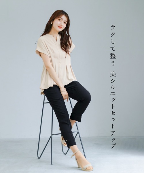 WHITE JOOLA（ホワイトジョーラ）の「【 2wayストレッチ 】 ドライフェイス・セットアップ［ タックブラウス＋テーパードパンツ ］（スーツセット・レディース・ベージュ/ブルーグレー/ライラック・M/L/S）」の21枚目の写真