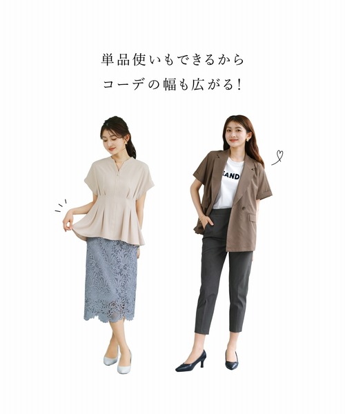 WHITE JOOLA（ホワイトジョーラ）の「【 2wayストレッチ 】 ドライフェイス・セットアップ［ タックブラウス＋テーパードパンツ ］（スーツセット・レディース・ベージュ/ブルーグレー/ライラック・M/L/S）」の22枚目の写真