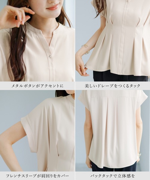 WHITE JOOLA（ホワイトジョーラ）の「【 2wayストレッチ 】 ドライフェイス・セットアップ［ タックブラウス＋テーパードパンツ ］（スーツセット・レディース・ベージュ/ブルーグレー/ライラック・M/L/S）」の5枚目の写真