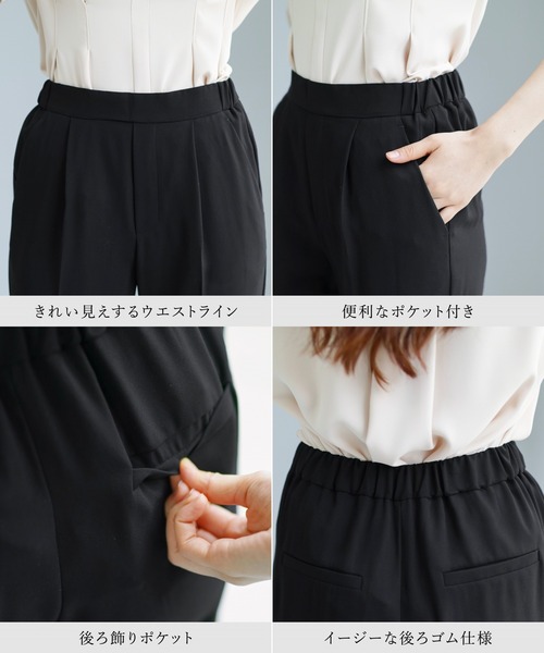 WHITE JOOLA（ホワイトジョーラ）の「【 2wayストレッチ 】 ドライフェイス・セットアップ［ タックブラウス＋テーパードパンツ ］（スーツセット・レディース・ベージュ/ブルーグレー/ライラック・M/L/S）」の6枚目の写真