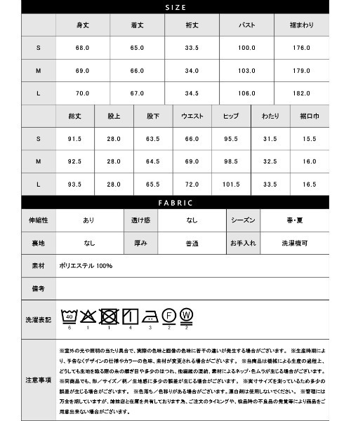 WHITE JOOLA（ホワイトジョーラ）の「【 2wayストレッチ 】 ドライフェイス・セットアップ［ タックブラウス＋テーパードパンツ ］（スーツセット・レディース・ベージュ/ブルーグレー/ライラック・M/L/S）」の8枚目の写真