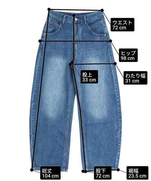 anap mimpi(アナップミンピ)の「ベーシックデニムカーブパンツ(その他パンツ・レディース・ブルー/ライトブルー・S/M)」の10枚目の写真