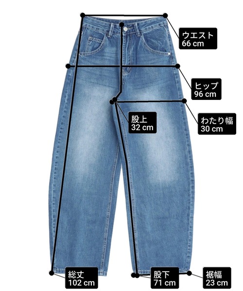 anap mimpi(アナップミンピ)の「ベーシックデニムカーブパンツ(その他パンツ・レディース・ブルー/ライトブルー・S/M)」の11枚目の写真