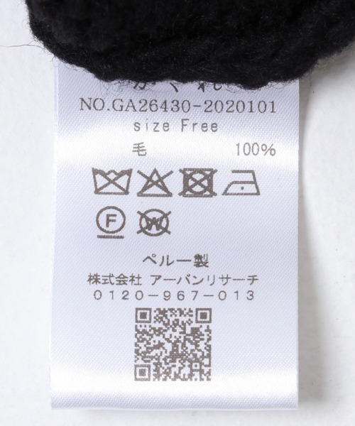 かぐれ(カグレ)の「ペルーニットベスト(ベスト・レディース・ブラック/グレー・FREE)」の6枚目の写真