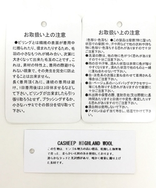 A part by（アパートバイ）の「casheepフード/ノーカラーコート 727645 （その他アウター・レディース・グレー/キャメル/ネイビー・MEDIUM/LARGE）」の7枚目の写真