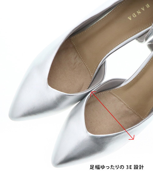 RANDA（ランダ）の「ストレスフリー/サイドオープンパンプス（パンプス・レディース・ブラック系その他/ブラック系その他2/ベージュ/パープル/シルバー/ブルー/グレー/グリーン・21.5/22/22.5/23/23.5/24/24.5/25/25.5/21）」の9枚目の写真