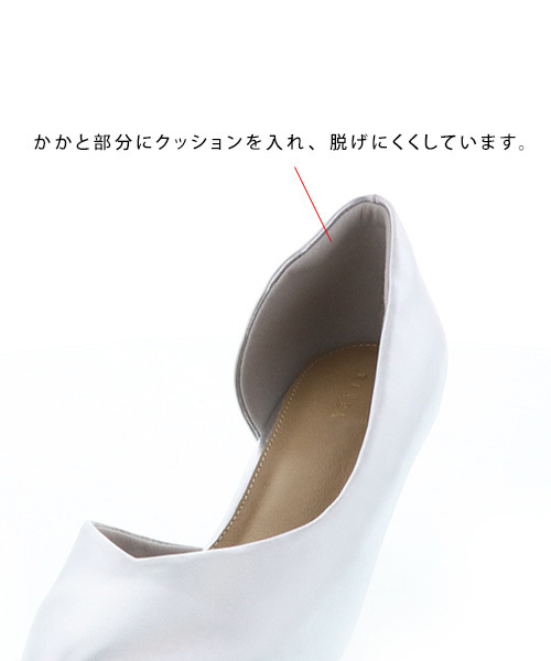 RANDA（ランダ）の「ストレスフリー/サイドオープンパンプス（パンプス・レディース・ブラック系その他/ブラック系その他2/ベージュ/パープル/シルバー/ブルー/グレー/グリーン・21.5/22/22.5/23/23.5/24/24.5/25/25.5/21）」の14枚目の写真