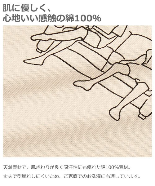 devirock（デビロック）の「デビラボ BIGシルエットプリントTシャツ（Tシャツ/カットソー・キッズ・その他14/その他16/その他8/その他1/その他2/その他9/その他10/その他3/その他7/その他15/その他4/その他11/その他12/その他5/その他6/その他13・110cm/120cm/130cm/140cm/100cm/150cm/160cm）」の19枚目の写真