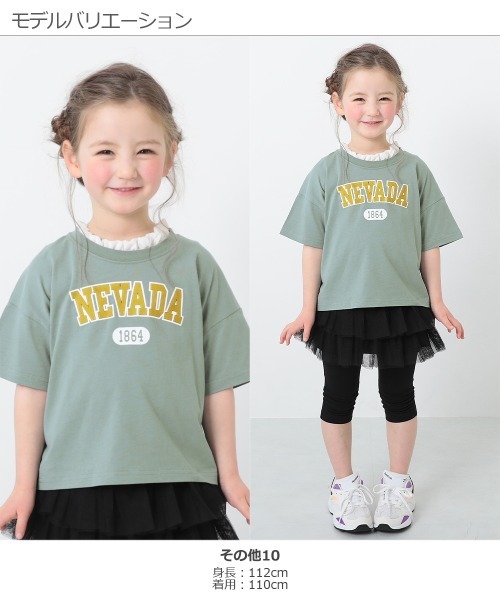 devirock（デビロック）の「デビラボ BIGシルエットプリントTシャツ（Tシャツ/カットソー・キッズ・その他14/その他16/その他8/その他1/その他2/その他9/その他10/その他3/その他7/その他15/その他4/その他11/その他12/その他5/その他6/その他13・110cm/120cm/130cm/140cm/100cm/150cm/160cm）」の20枚目の写真