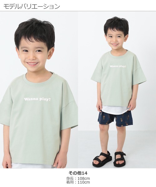 devirock（デビロック）の「デビラボ BIGシルエットプリントTシャツ（Tシャツ/カットソー・キッズ・その他14/その他16/その他8/その他1/その他2/その他9/その他10/その他3/その他7/その他15/その他4/その他11/その他12/その他5/その他6/その他13・110cm/120cm/130cm/140cm/100cm/150cm/160cm）」の21枚目の写真