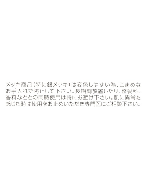 GLOBAL WORK(グローバルワーク)の「クリアビーズピアス【一部店舗限定】/956268(ピアス(両耳用)・レディース・その他2/グリーン/ライトイエロー・FREE)」の8枚目の写真