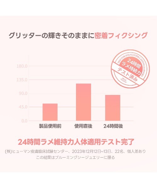 Milk Touch（ミルクタッチ）の「フェアリージュエルアイグリッター（アイシャドウ・レディース・Aurora White Jewelry/Pink Splash Jewelry/Coral Crush Jewelry/Snow Prism Jewelry（限定色）/Snow Prism Jewelry/Dreaming Shell Jewelry/Blooming Sea Jewelry・FREE）」の19枚目の写真