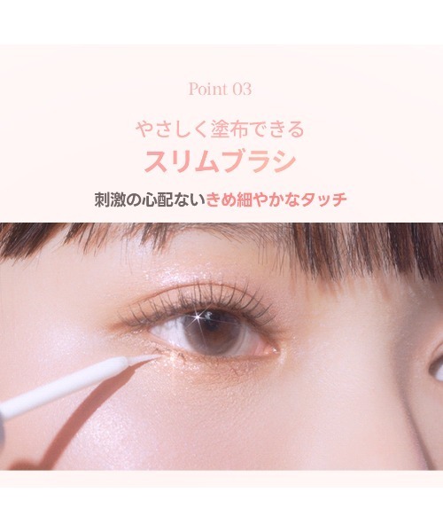 Milk Touch（ミルクタッチ）の「フェアリージュエルアイグリッター（アイシャドウ・レディース・Aurora White Jewelry/Pink Splash Jewelry/Coral Crush Jewelry/Snow Prism Jewelry（限定色）/Snow Prism Jewelry/Dreaming Shell Jewelry/Blooming Sea Jewelry・FREE）」の20枚目の写真