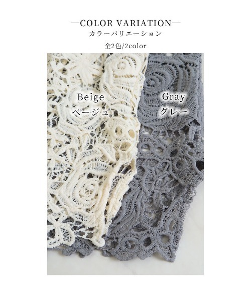 Sawa a la mode（サワアラモード）の「上品な花柄レーストップス（Tシャツ/カットソー・レディース・グレー/ベージュ・FREE）」の5枚目の写真
