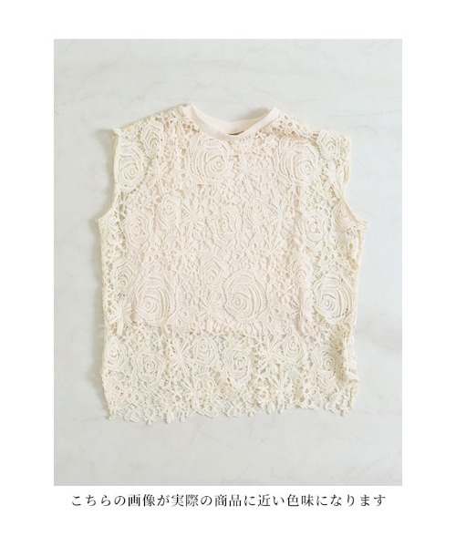 Sawa a la mode（サワアラモード）の「上品な花柄レーストップス（Tシャツ/カットソー・レディース・グレー/ベージュ・FREE）」の6枚目の写真