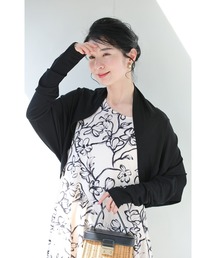 UV服に見えない！ UVボレロ