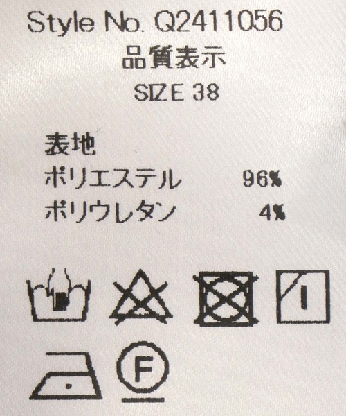 Cepica(セピカ)の「バックギャザーサロペット(サロペット/オーバーオール・レディース・ブラック/グレー・FREE)」の18枚目の写真