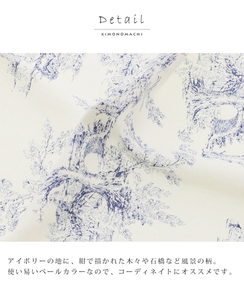 kimonomachi（キモノマチ）の「柄帯揚げ 洗える おびあげ カジュアル 日本製　アイボリー　ブラック×ホワイト　モスグリーン　ネイビー　ワインレッド（和装小物・レディース・ネイビー/ブラック×ホワイト/アイボリー/ワインレッド/モスグリーン・ONE SIZE）」の13枚目の写真