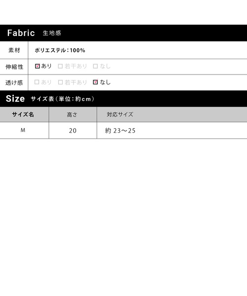 CROSSPLUS ONLINE（クロスプラスオンライン）の「【LAFUKU】マシュマロニット ロングソックス（ラフク）（その他ルームウェア・レディース・ベージュ/ブラウン/ライトグリーン/モカ/ラベンダー/グレイッシュブルー・フリー）」の11枚目の写真